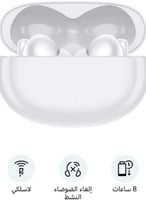 هونور تشويس ايربودز X5 برو لاسلكية مزودة ببلوتوث م...