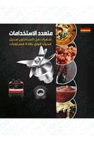 خلاط سيلفر كريست الاصلي 4500 وات 2 في 1 سعة 2.5 لت...