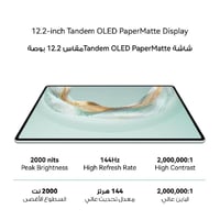 هواوي تاب ميتباد برو واي فاي شاشة 12.2 انش ذاكرة د...