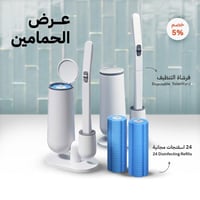 عرض الحمامين