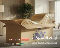 أريكة استرخاء رومانسية شيزلونج | الخامة قماش مخمل...