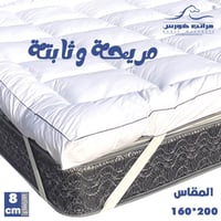 لباد فندقي 200*160 قطن | لباد نفر ونص | تصميم فاخر...