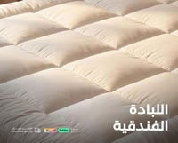 لباد سرير فندقي فاخر 140×200 سم | قطن 100% | جودة...