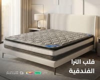 مرتبة سرير فلب الترا الفندقية| متعددة الطبقات | قم...