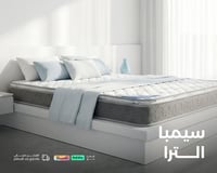 مرتبة سرير طبية 190×100 | سيمبا الترا | مرتبة نفر...