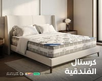 مرتبه 90*190 كرستال