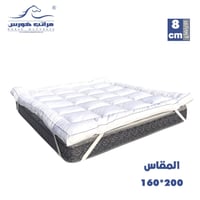 لباد فندقي 200*160 قطن | لباد نفر ونص | تصميم فاخر...