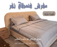 مفرش سرير نفر بحشوة ثابتة - رمادي