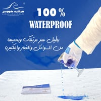 واقي مرتبة ضد الماء مقاس90X190 | واقي مرتبة سرير أ...