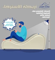 كرسي استرخاء رومانسية شيزلونج | الخامة جلد لون بيج...