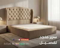 بكج كرستال بلس | سرير تفصيل |مرتبة | واقي | لباد |...