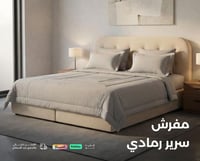 بكج سيمبا بريميوم |مرتبة | مفرش | واقي | لباد | مخ...