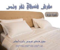مفرش سرير نفر ونص بحشوة ثابتة - أبيض