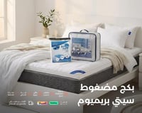 بكج مضغوط بريميوم |مرتبة | مفرش | واقي | لباد | مخ...