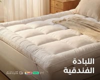 لباد سرير فندقي قطن 120×190 سم | راحة مثالية لجميع...