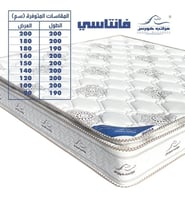 مرتبه سرير فندقية 200×100 | فانتاسي | مرتبة نوم نف...