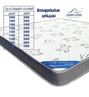 مرتبة سرير طبية 200×120 | مرتبه نفر | داعمة للظهر...