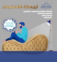 اريكة الاسترخاء | كرسي الاسترخاء | قماش مخمل فيروز...