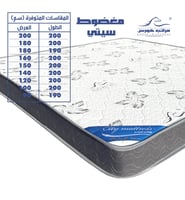 مرتبة سرير طبية 190×90 | مرتبة نفر | داعمة للظهر و...