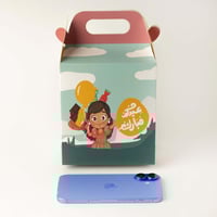 علب توزيعات العيد لون أخضر برسمات لطيفة" عيدكم مبا...