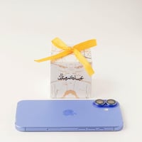 علبة توزيعات العيد لون ابيض بزخارف ذهبية بتصميم فا...