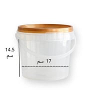 سطل بلاستيك 2500 مل /عدد 75