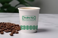 أكواب ورقيه مقاس 9 أنز لليوم الوطني 95 / العدد 25...