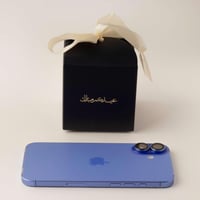 علبة توزيعات لون كحلي بتصميم فاخر بشريطة وعبارة عي...