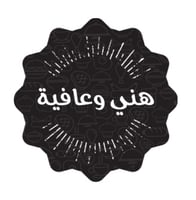 استيكر "هني وعافية" لاصق دائري أسود/العدد 240 استي...