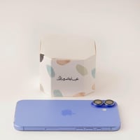 علب التوزيعات الفاخرة لون ابيض رختمي بعبارة عيدكم...