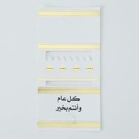 كروت توزيعات تراثي لون بيج /العدد 12