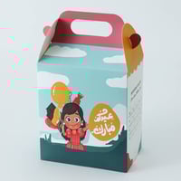 علب توزيعات العيد لون أخضر برسمات لطيفة" عيدكم مبا...