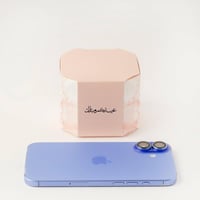 علب التوزيعات الفاخرة لون وردي بعبارة عيدكم مبارك...