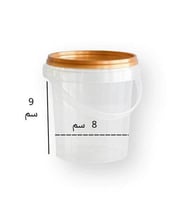 سطل بلاستيك اسطواني دائري - 250 مل/20حبة