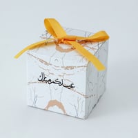 علبة توزيعات العيد لون ابيض بزخارف ذهبية بتصميم فا...