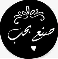 استيكر دائري لاصق بعيارة - صنع بحب / عدد 240 استيك...