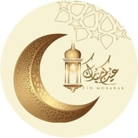 استيكر عيدكم مبارك بفانوس ذهبي وخلفية بيج/العدد 24...