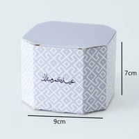 علب التوزيعات الفاخرة لون موفي ونمط ابيض بعبارة عي...