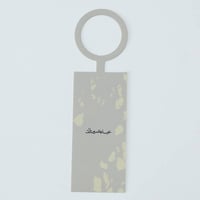 تعليقات قوارير الماء والمشروبات للعيد بألوان لطيفة...