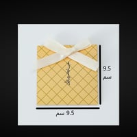 بوك للعيديات فاخر لون ذهبي بختم "عيدكم مبارك/العدد...