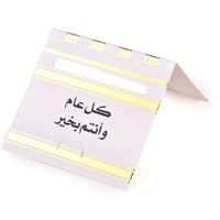 كروت توزيعات تراثي لون بيج /العدد 12