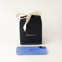 علبة توزيعات لون كحلي بتصميم فاخر بشريطة وعبارة عي...