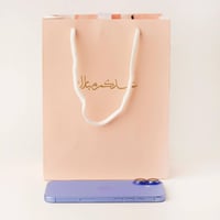 أكياس فاخرة للعيد لون وردي وختم "عيدكم مبارك /العد...