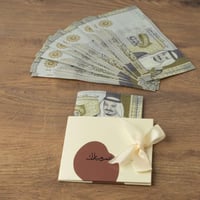 بوك عيديات فاخر لون بيج ونمط دوائر بنية بعبارة "عي...