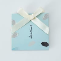 بوك للعيديات فاخر لون سماوي بختم "عيدكم مبارك/العد...