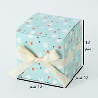 علب التوزيعات الفاخرة لون سماوي بنمط تيرازو / العد...