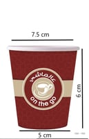 أكواب ورقية أحمر ع الماشي - 7 أنز / العدد 50 كوب