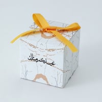 علبة توزيعات العيد لون ابيض بزخارف ذهبية بتصميم فا...