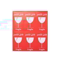 استيكر "قابل للكسر" لاصق 8*14 سم/العدد 60 حبة