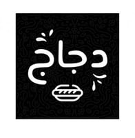 استيكر "دجاج" لاصق مربع أسود/العدد 24 استيكر